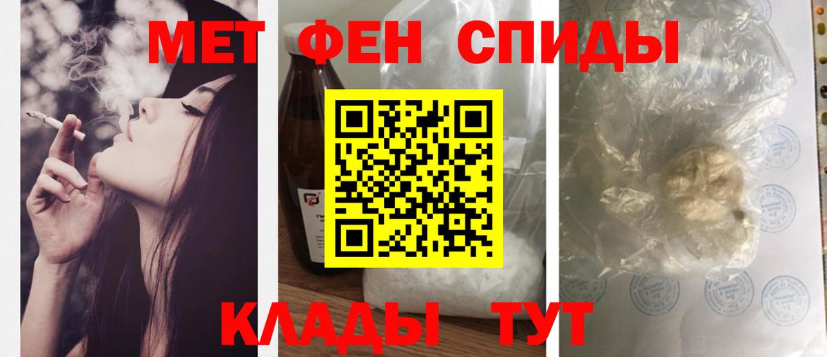 Amphetamine  Амфетамин Розовый  Вход с VPN  Гурьевск 