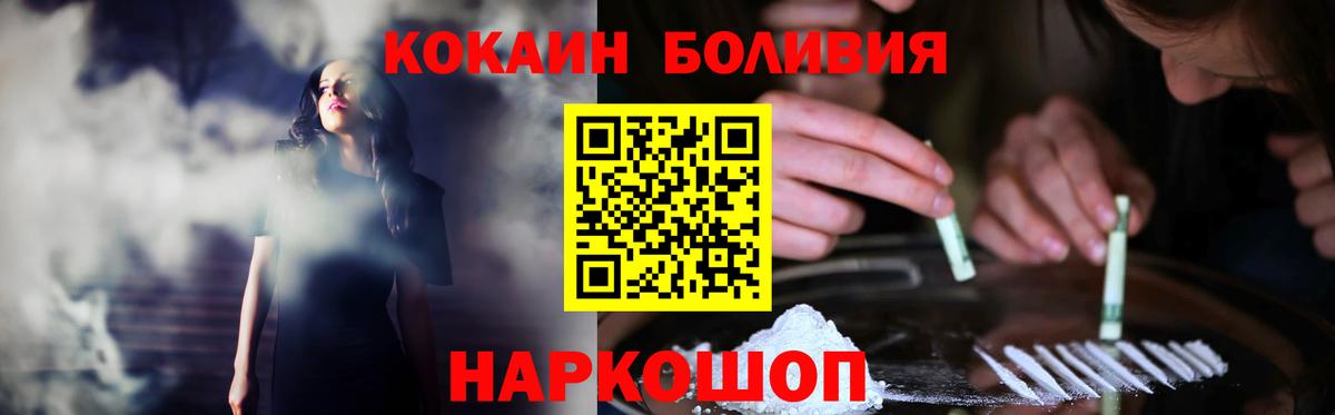 COCAIN VHQ Гурьевск