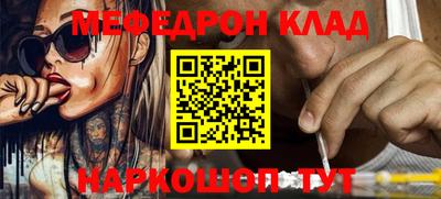 mdma Малгобек
