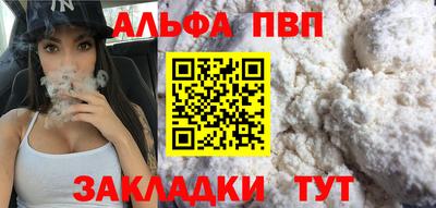 mdpv Мариинск