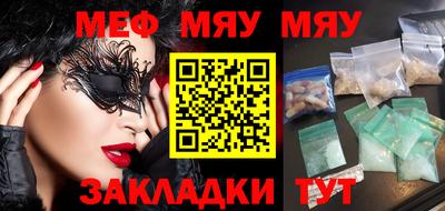mdma Малгобек