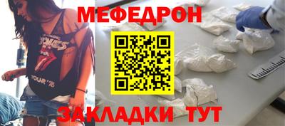 первитин Малоярославец