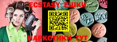 первитин Малоярославец