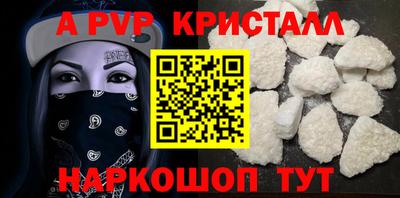 mdma Малгобек