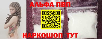 mdpv Мариинск