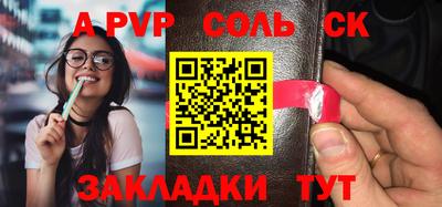 mdpv Мариинск