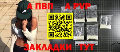 mdpv Мариинск