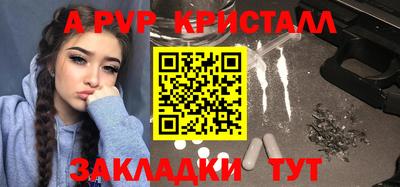 первитин Малоярославец