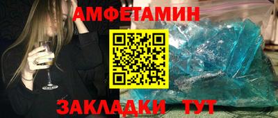 первитин Малоярославец