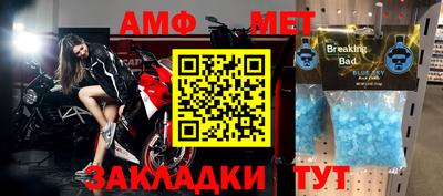 первитин Малоярославец