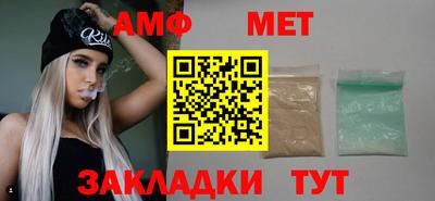 первитин Малоярославец