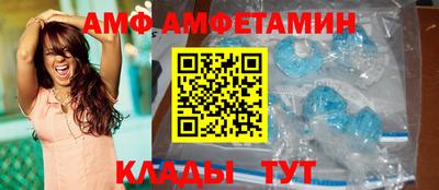 первитин Малоярославец