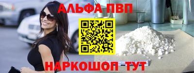 первитин Малоярославец