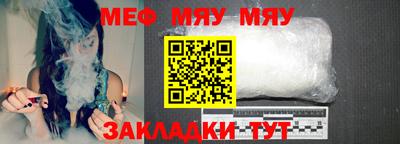 первитин Малоярославец