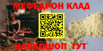 первитин Малоярославец