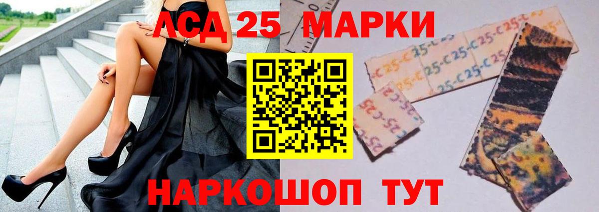 Лсд 25 экстази ecstasy  LSD-25 экстази кислота  Вход с VPN  Гурьевск 