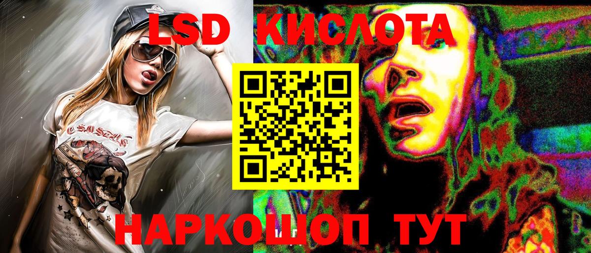 Гурьевск  Марки N-bome  Вход с VPN  Марки N-bome 1500мкг 