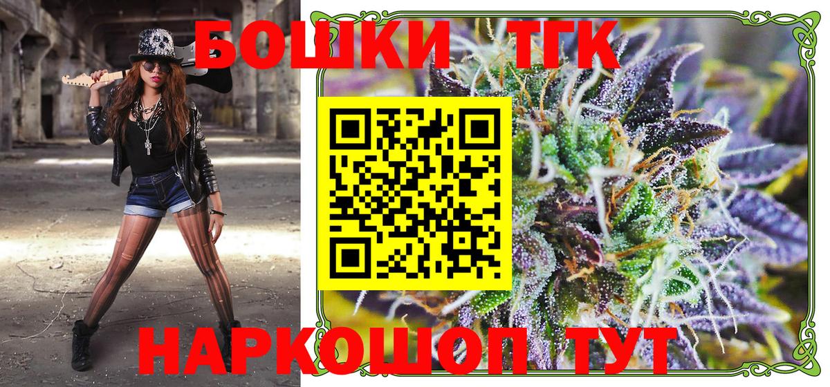 Конопля конопля  Марихуана White Widow  Гурьевск  Вход с VPN 