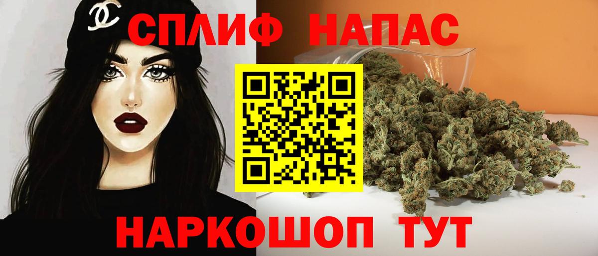 Марихуана OG Kush Гурьевск